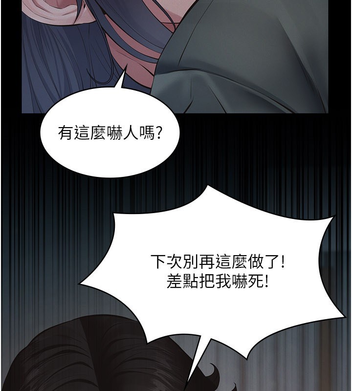 第3话-渴望自由的笼中鸟