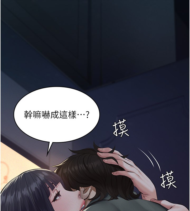 第3话-渴望自由的笼中鸟