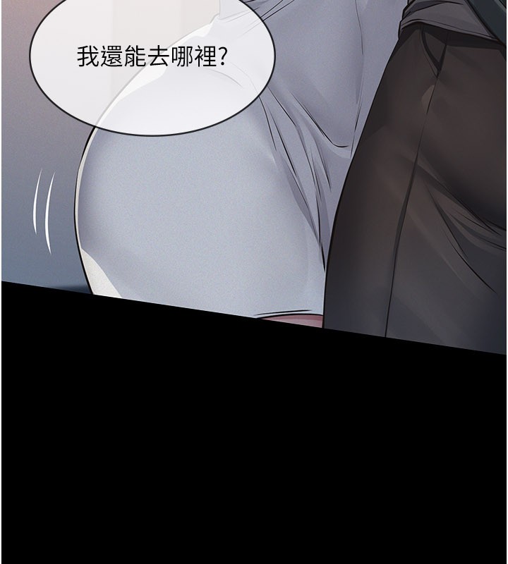 第3话-渴望自由的笼中鸟