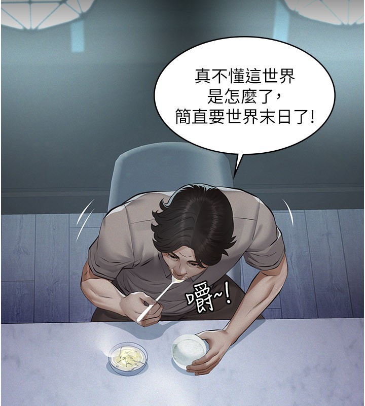 第3话-渴望自由的笼中鸟