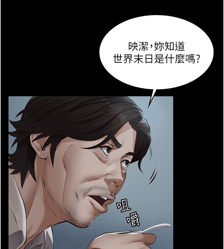 第3话-渴望自由的笼中鸟