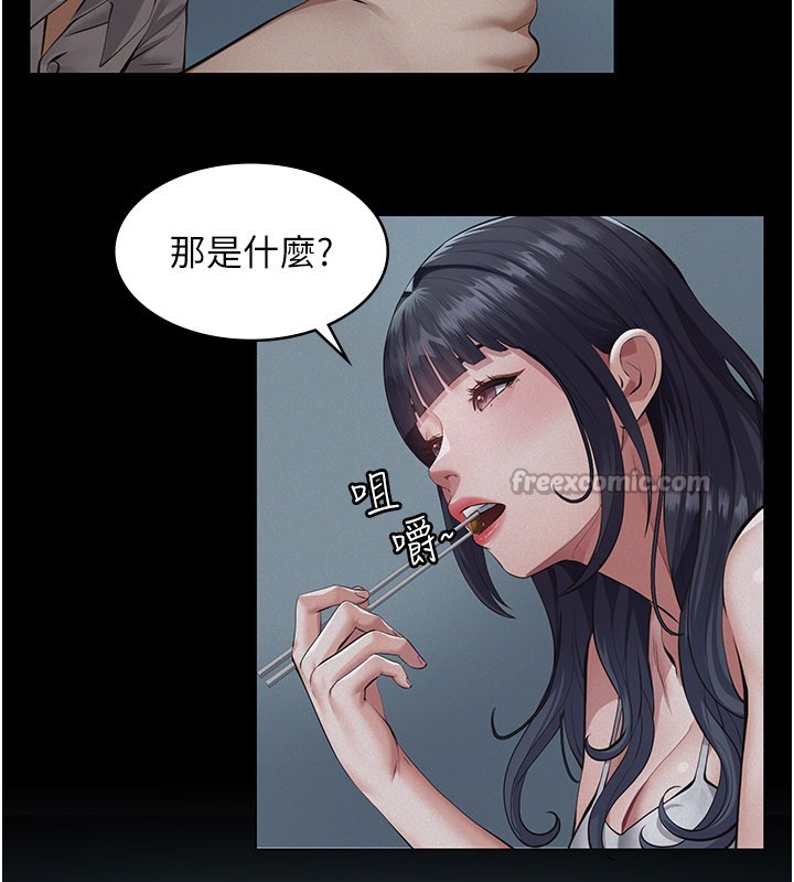 第3话-渴望自由的笼中鸟