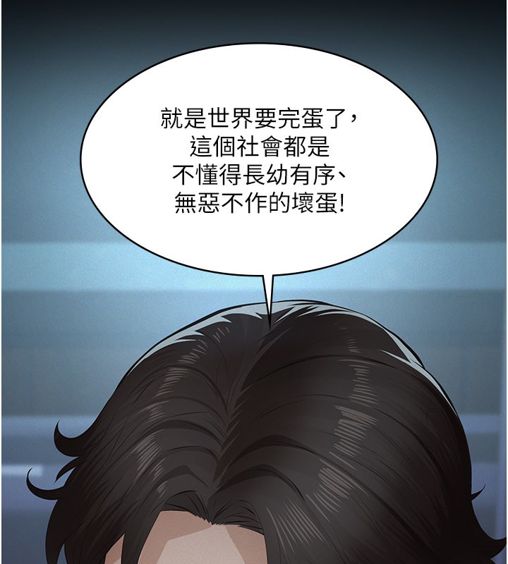 第3话-渴望自由的笼中鸟