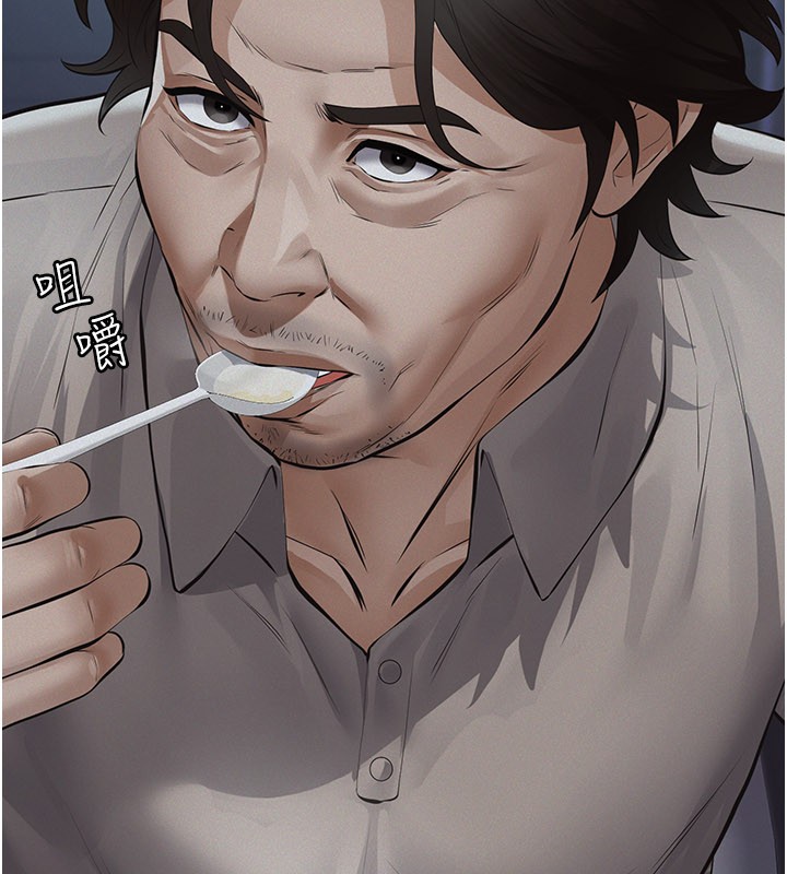 第3话-渴望自由的笼中鸟
