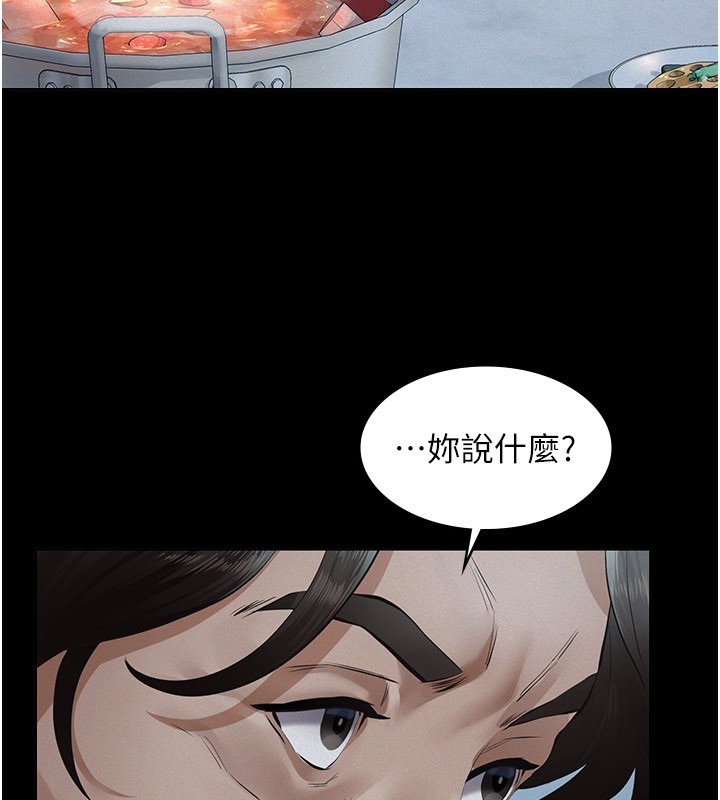 第3话-渴望自由的笼中鸟