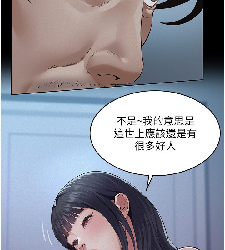 第3话-渴望自由的笼中鸟