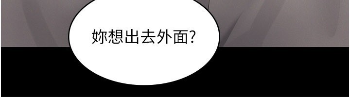 第3话-渴望自由的笼中鸟