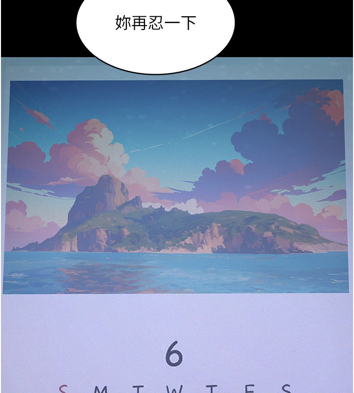第3话-渴望自由的笼中鸟