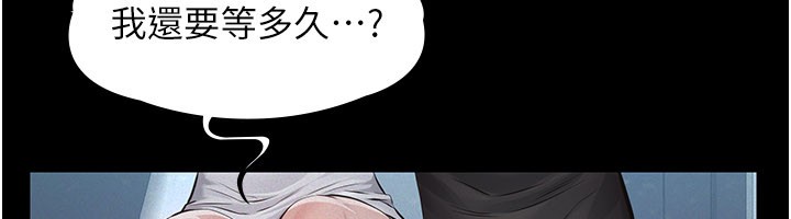 第3话-渴望自由的笼中鸟