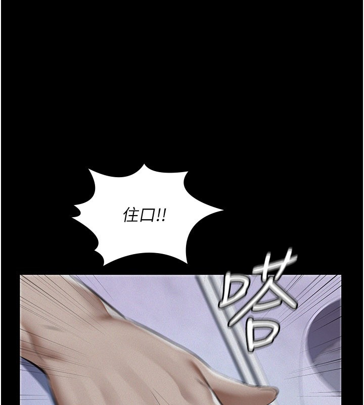 第3话-渴望自由的笼中鸟