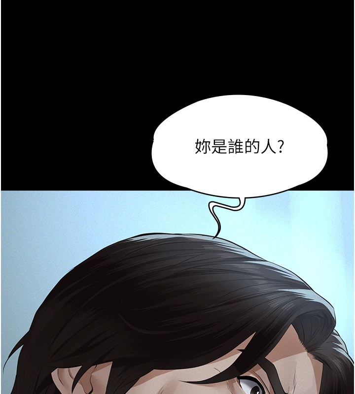第3话-渴望自由的笼中鸟