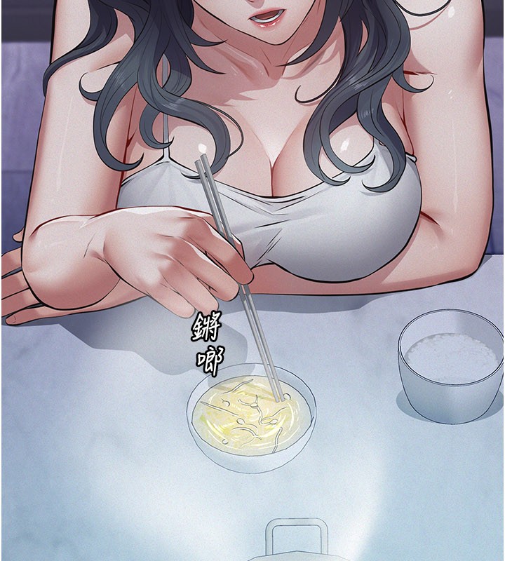 第3话-渴望自由的笼中鸟