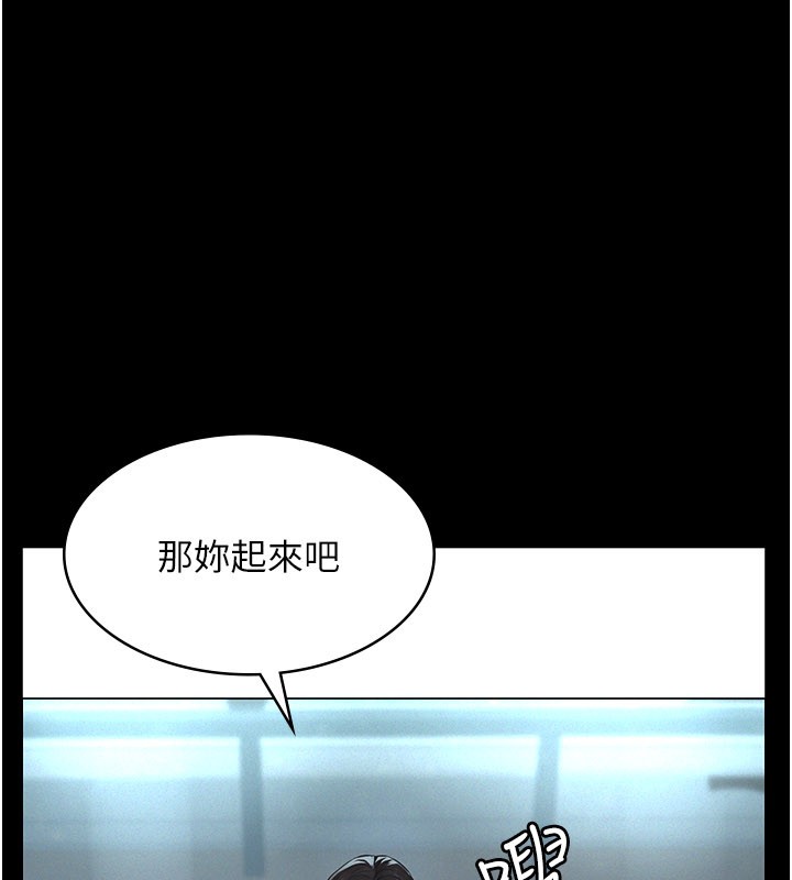 第3话-渴望自由的笼中鸟