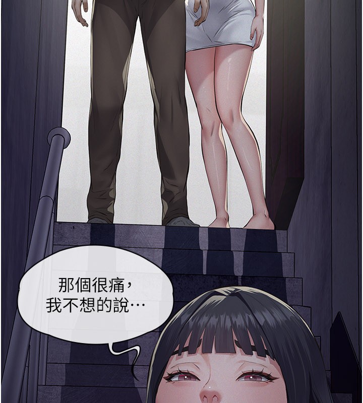 第3话-渴望自由的笼中鸟