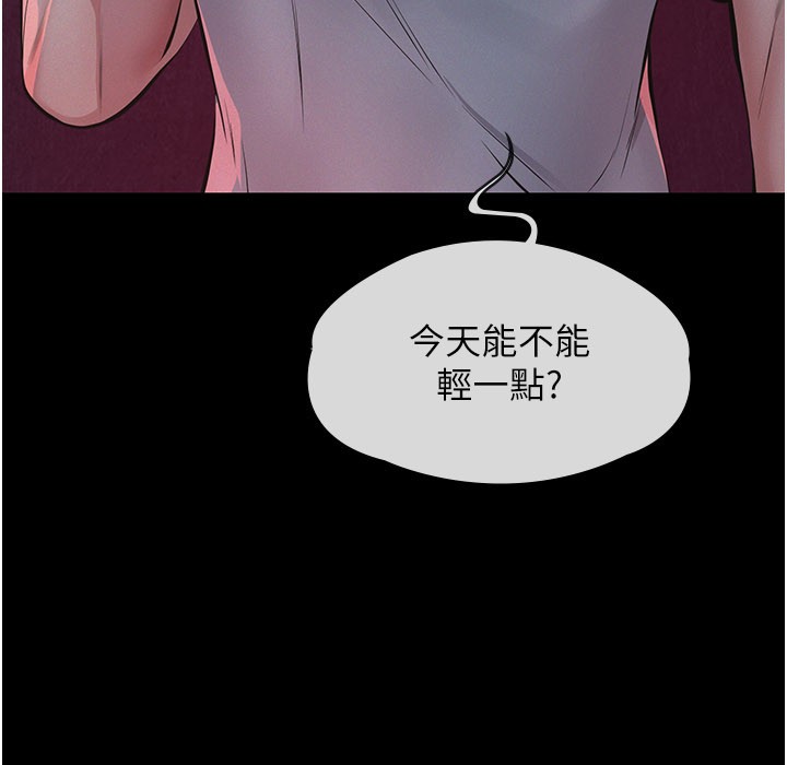 第3话-渴望自由的笼中鸟