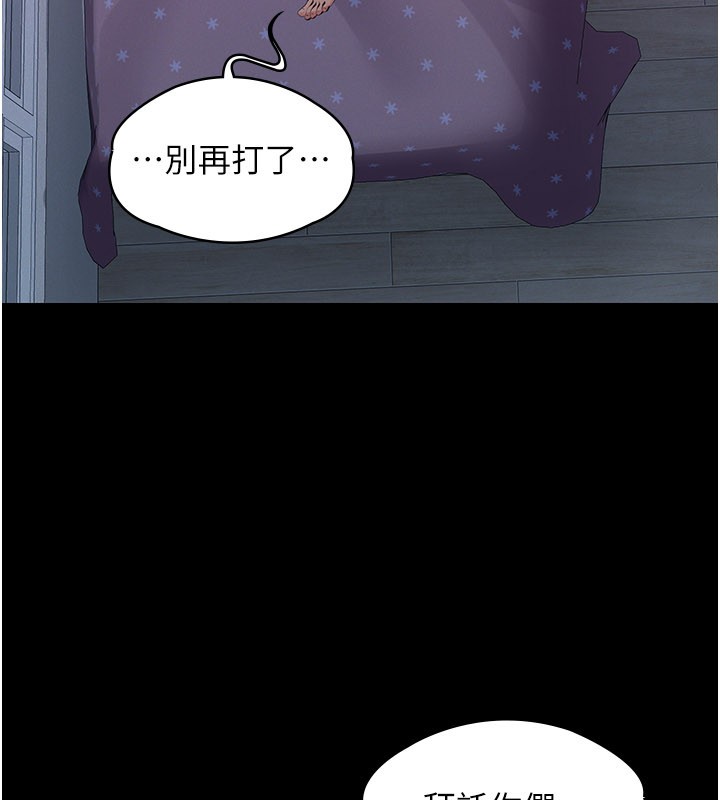 第3话-渴望自由的笼中鸟