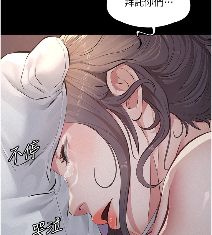 第3话-渴望自由的笼中鸟
