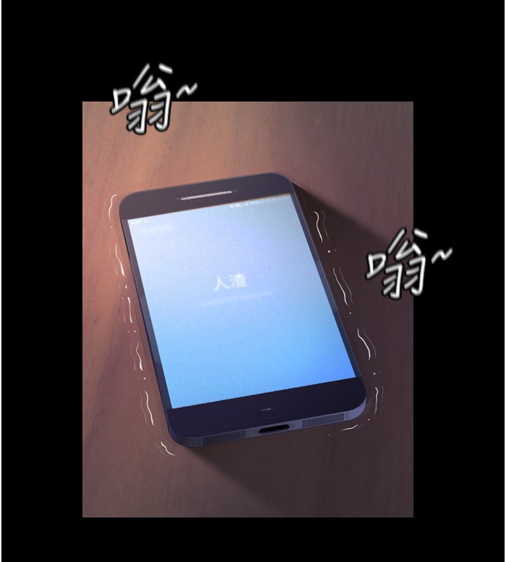 第3话-渴望自由的笼中鸟