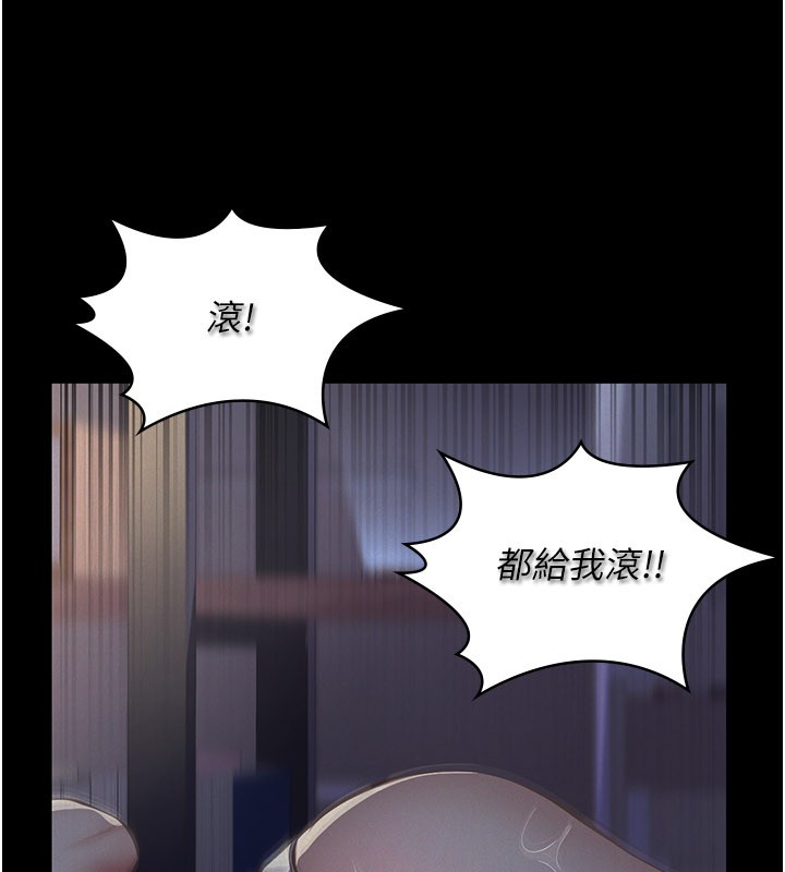 第3话-渴望自由的笼中鸟