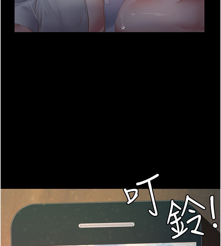 第3话-渴望自由的笼中鸟