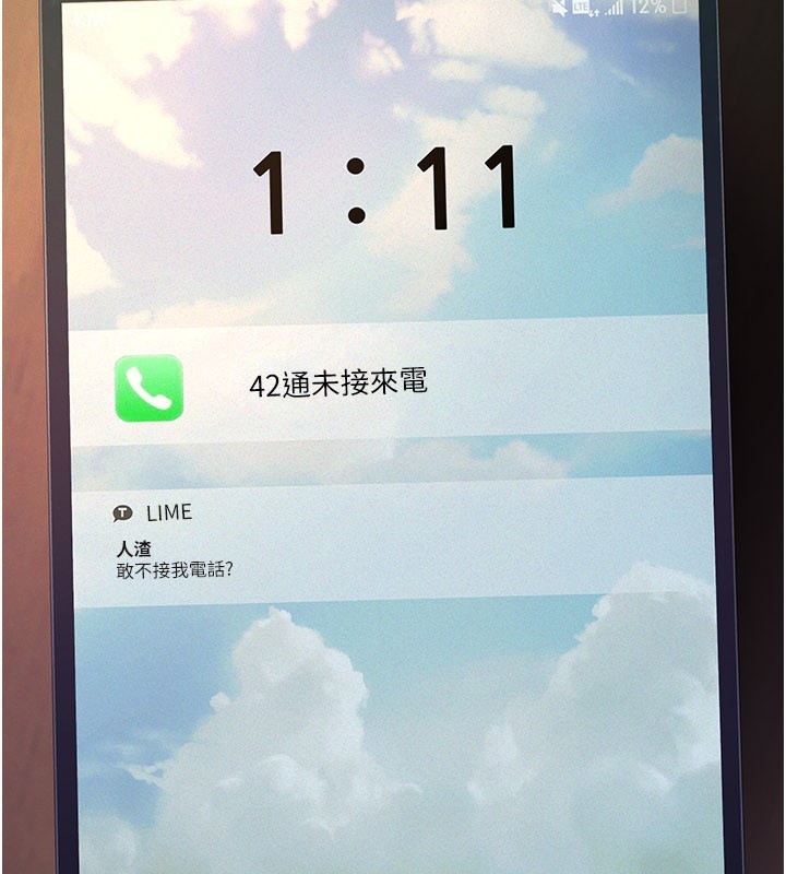 第3话-渴望自由的笼中鸟