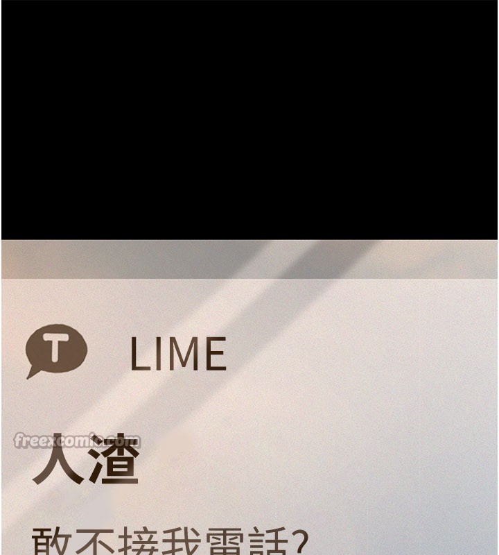 第3话-渴望自由的笼中鸟