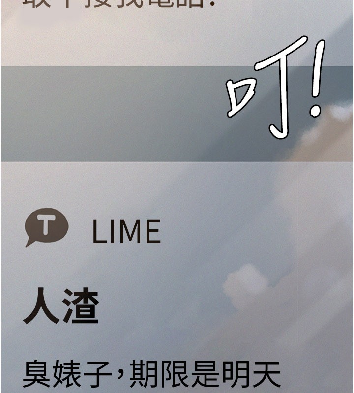 第3话-渴望自由的笼中鸟