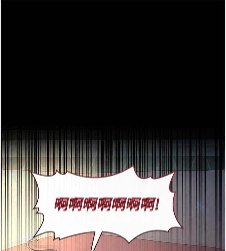 義父 第4话-就决定是妳了，学姐! 第1页