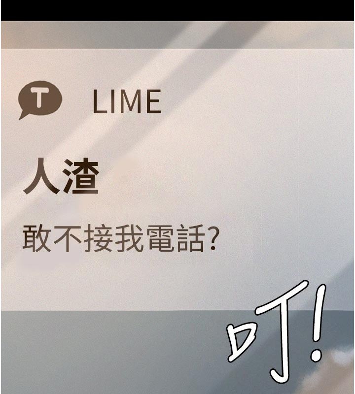 第4话-就决定是妳了，学姐!