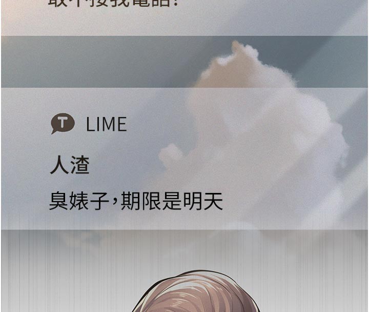 第4话-就决定是妳了，学姐!
