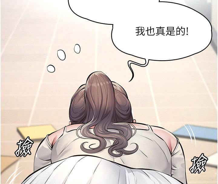 第4话-就决定是妳了，学姐!