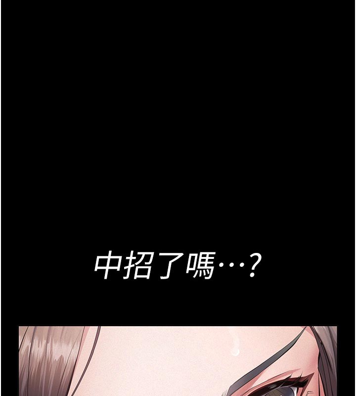 第4话-就决定是妳了，学姐!