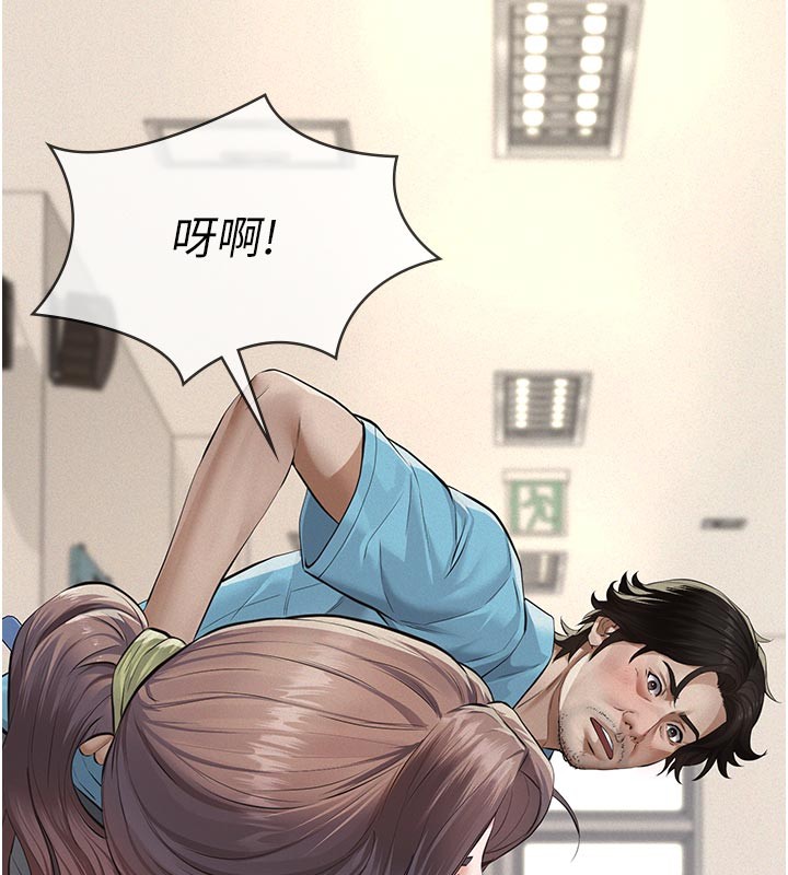 第4话-就决定是妳了，学姐!