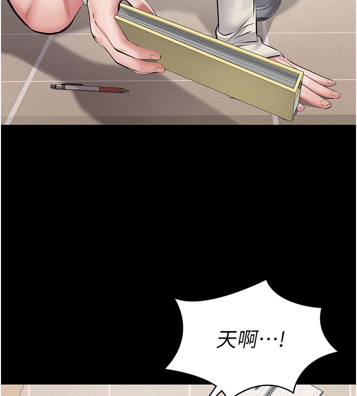 第4话-就决定是妳了，学姐!