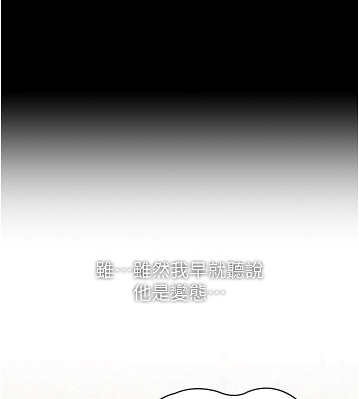 第4话-就决定是妳了，学姐!