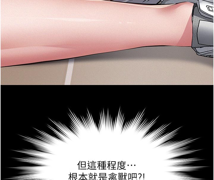 第4话-就决定是妳了，学姐!