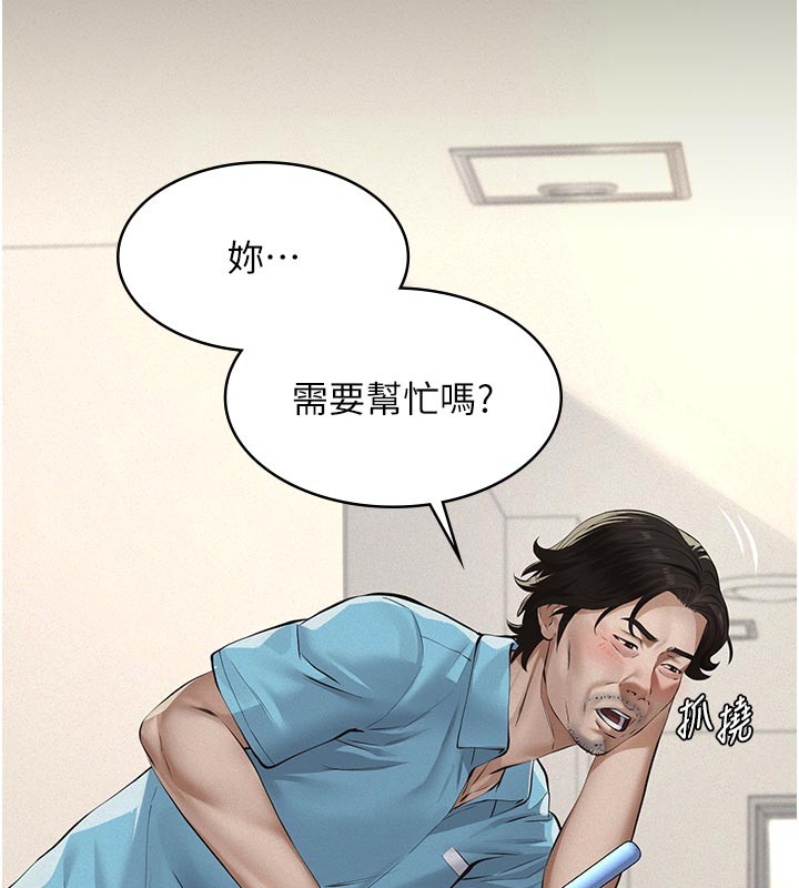 第4话-就决定是妳了，学姐!
