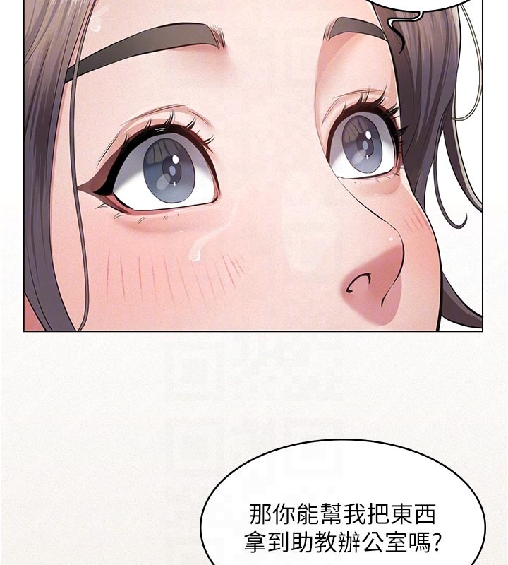 第4话-就决定是妳了，学姐!