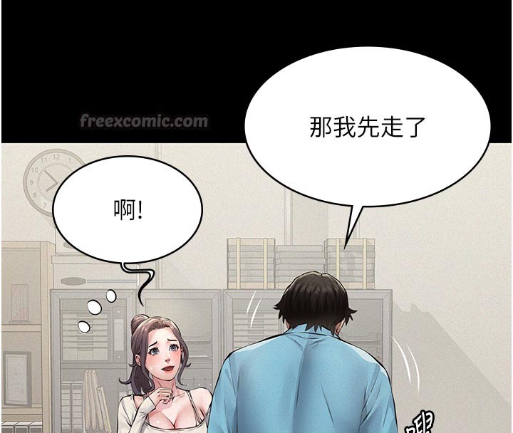 第4话-就决定是妳了，学姐!