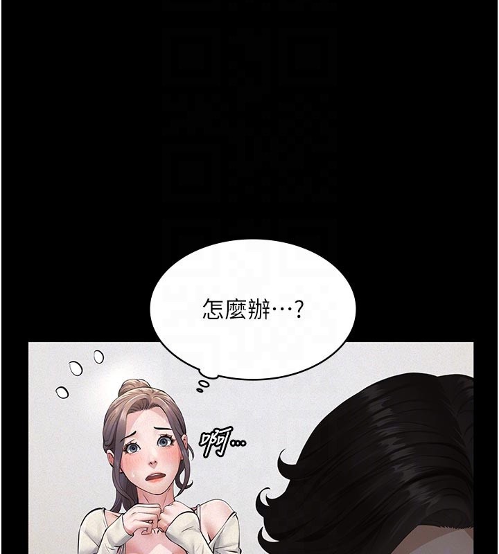 第4话-就决定是妳了，学姐!
