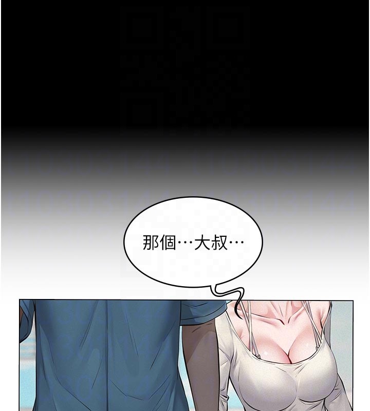第4话-就决定是妳了，学姐!