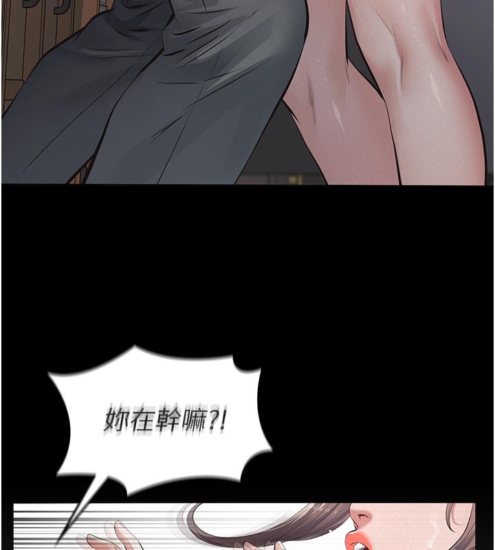 第4话-就决定是妳了，学姐!