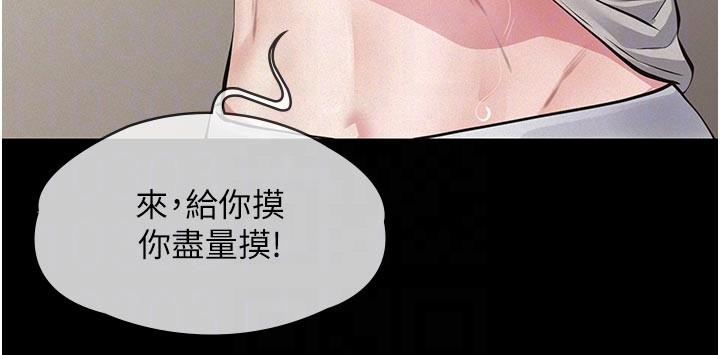 第4话-就决定是妳了，学姐!