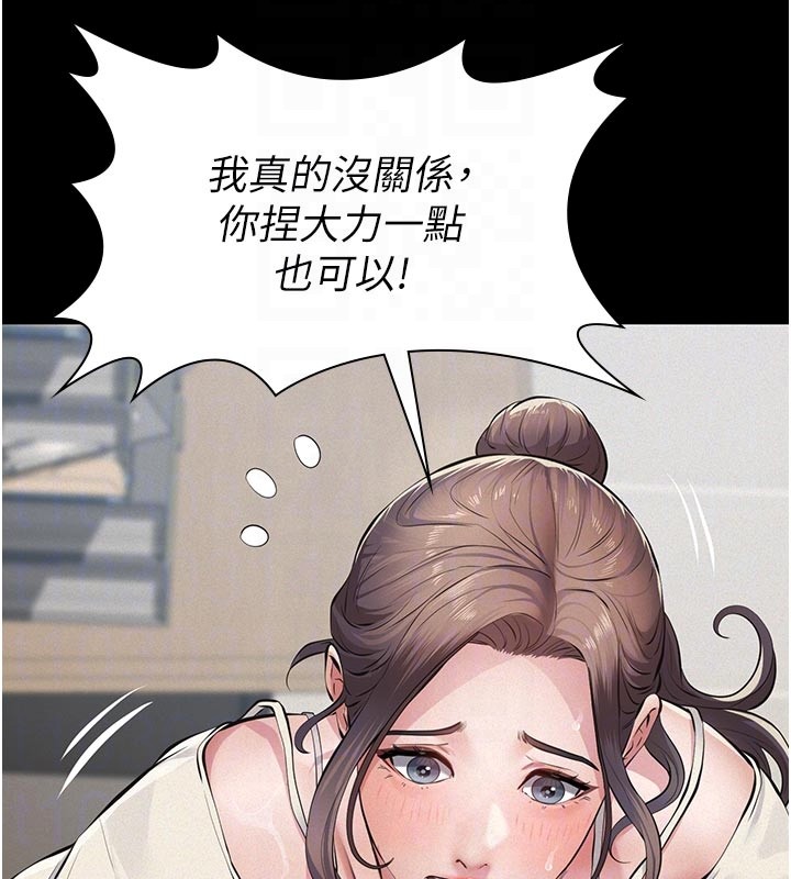 第4话-就决定是妳了，学姐!