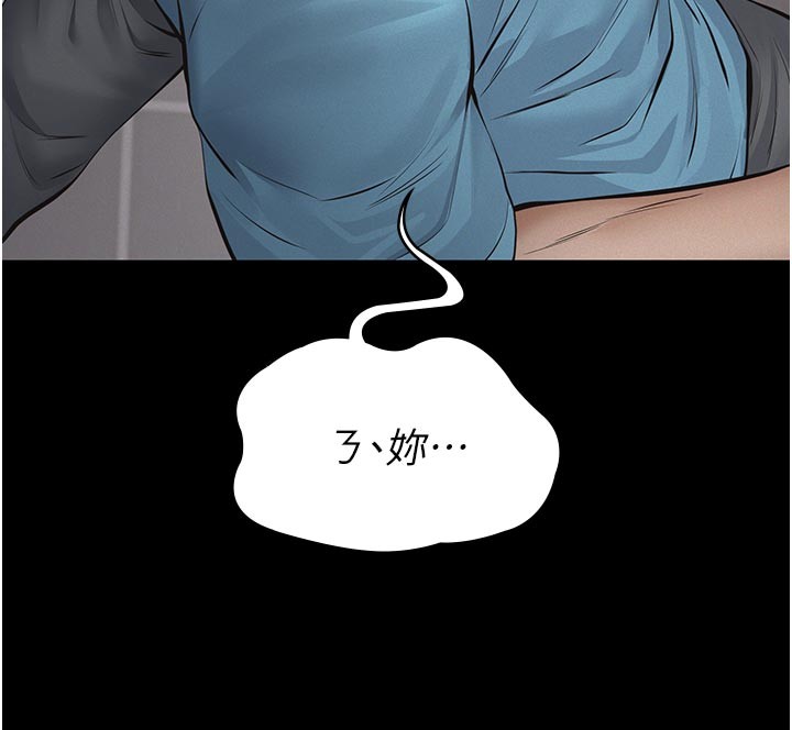 第4话-就决定是妳了，学姐!
