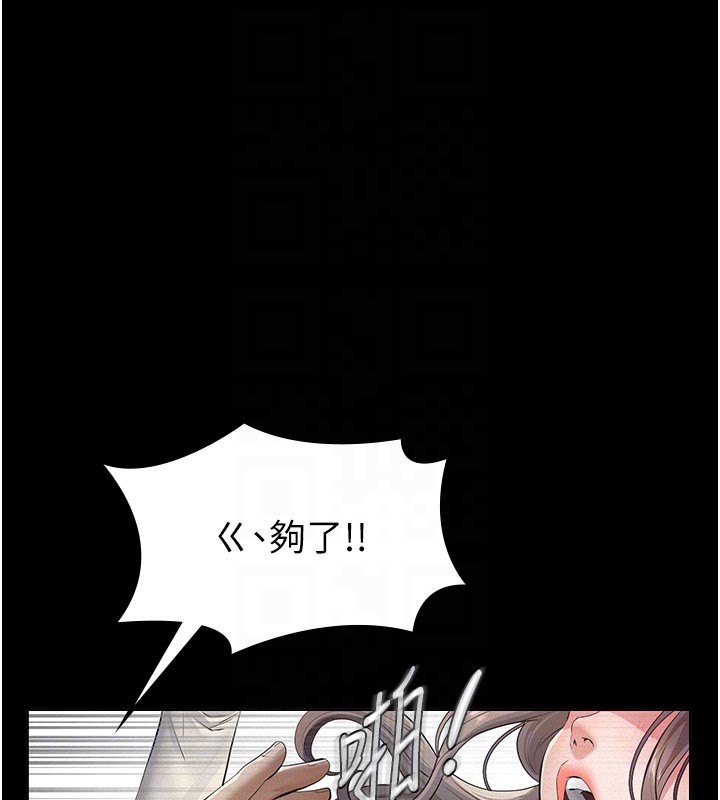第4话-就决定是妳了，学姐!
