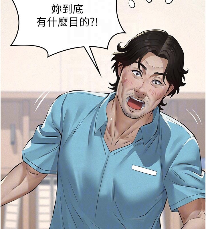第4话-就决定是妳了，学姐!