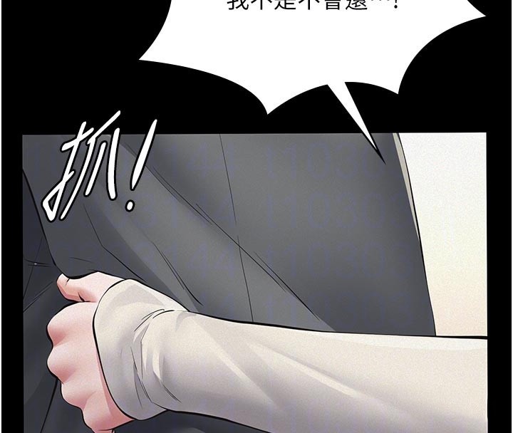 第4话-就决定是妳了，学姐!