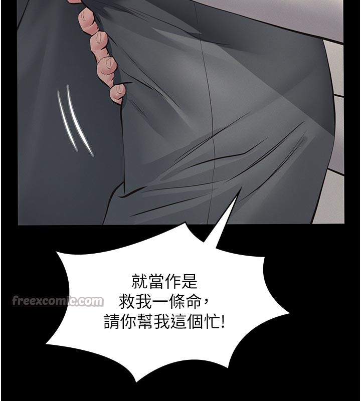 第4话-就决定是妳了，学姐!