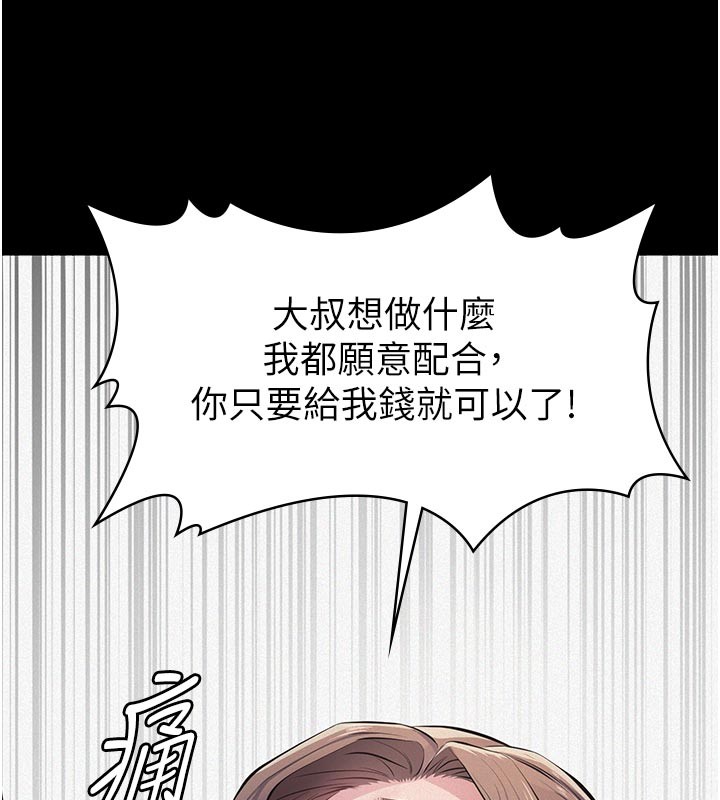 第4话-就决定是妳了，学姐!